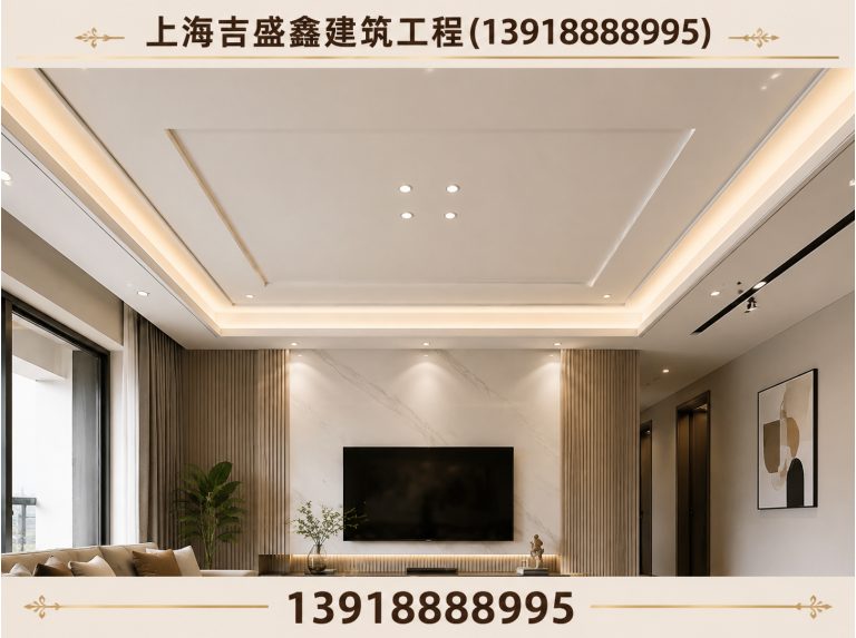 奉贤区上海吉盛鑫建筑工程展示图
