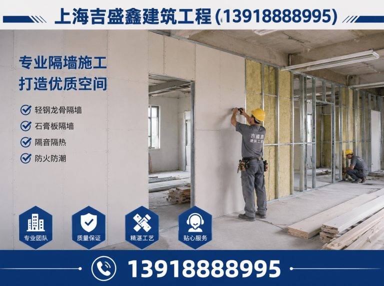 奉贤区石膏板吊顶展示图